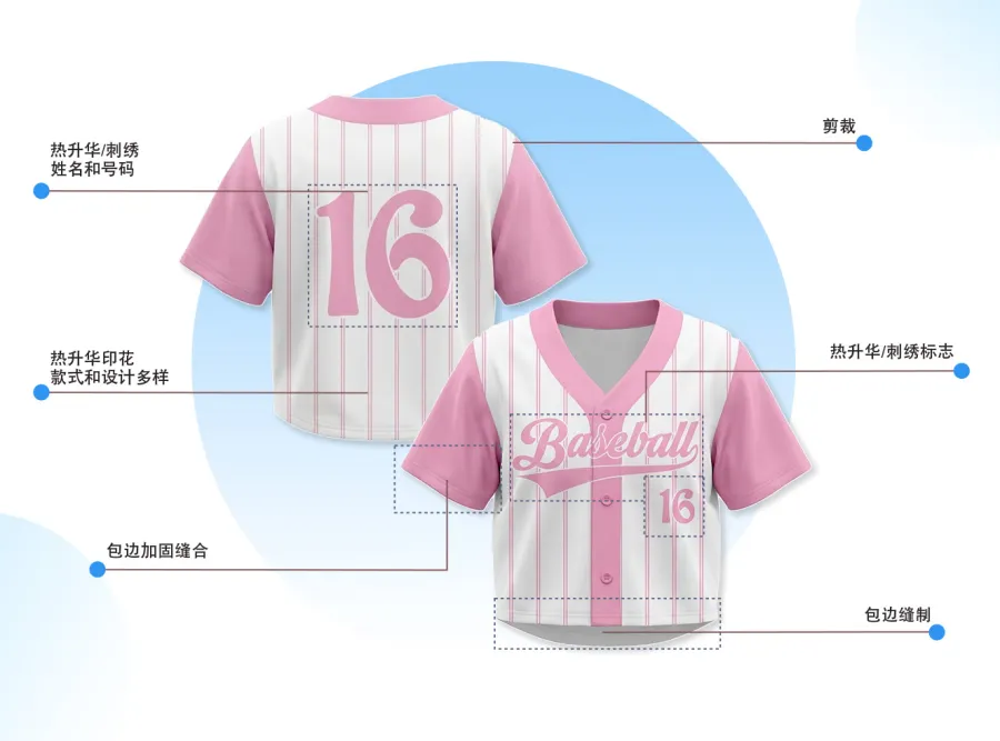 棒球服 短款棒球服